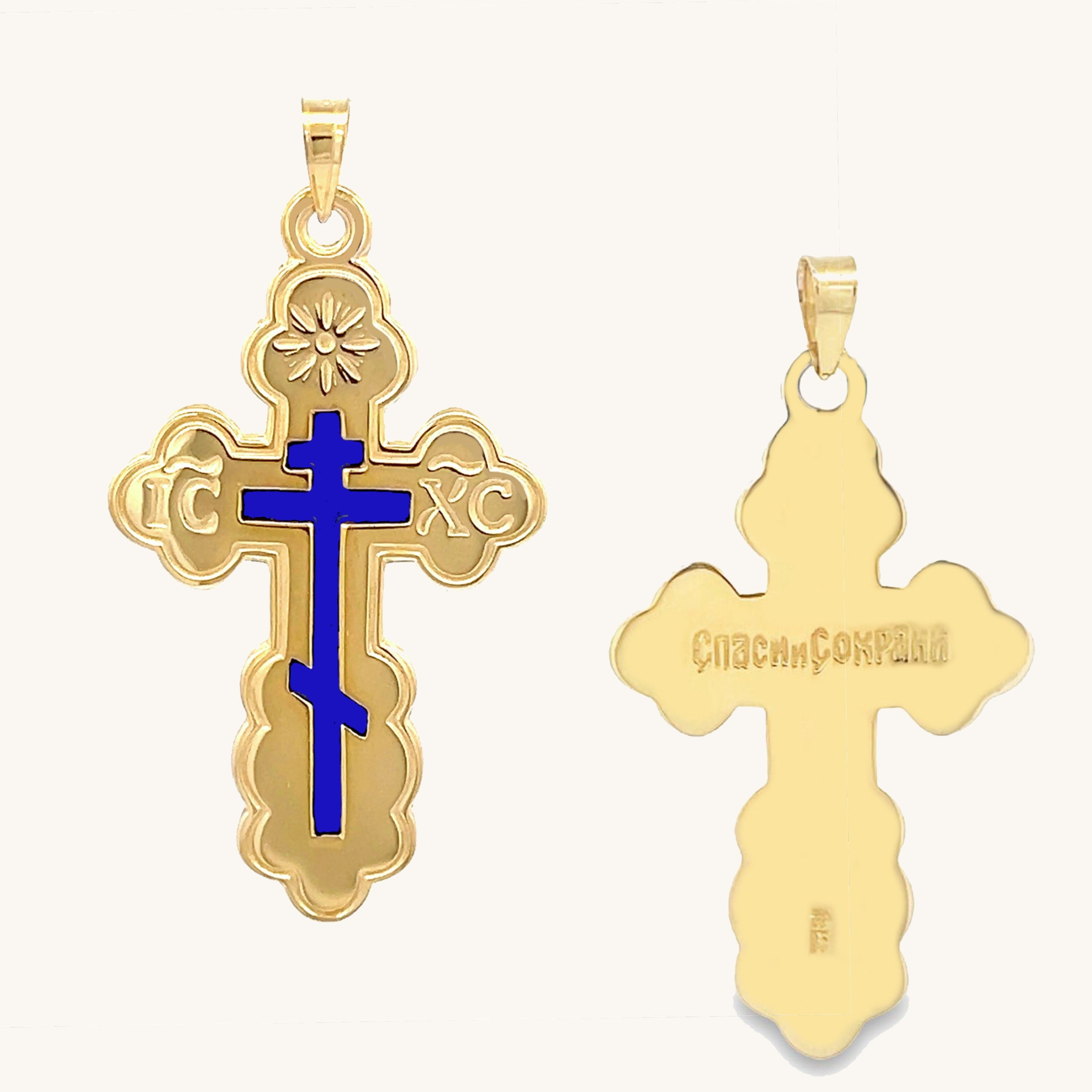 14K Yellow Gold Orthodox Cross S M L