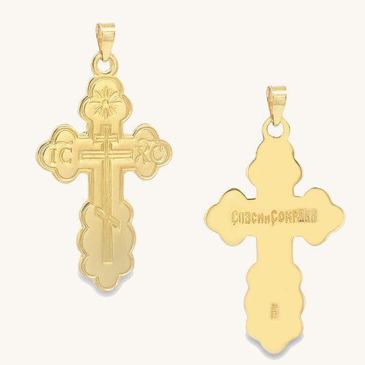 14K Yellow Gold Two Sided Orthodox Cross L M S