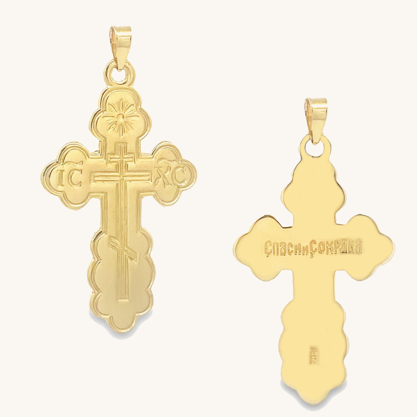 14K Yellow Gold Two Sided Orthodox Cross L M S