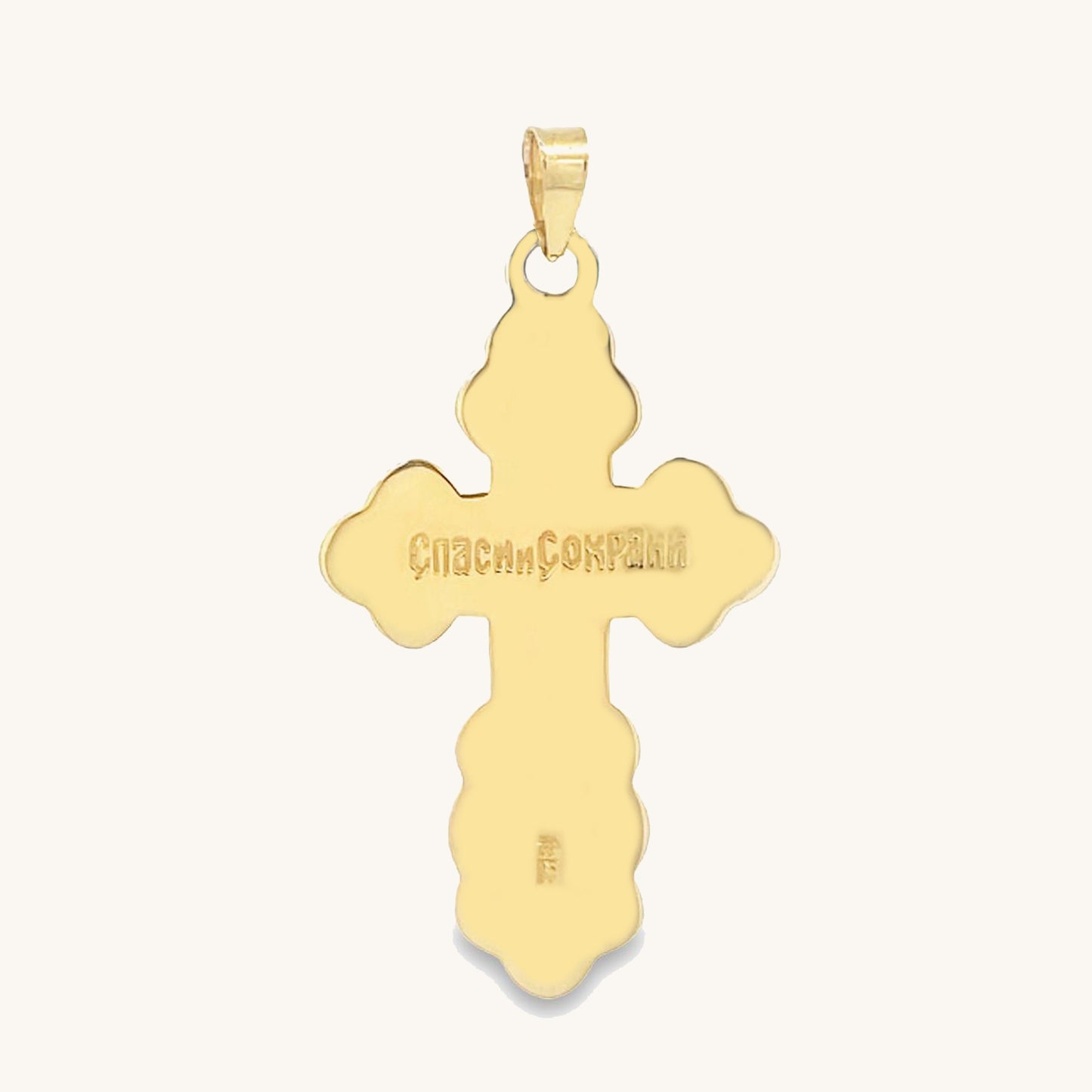 14K Yellow Gold Orthodox Cross S M L